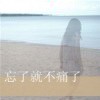 ?__丶宇