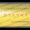 角門部3