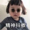 咕嚕咕嚕~