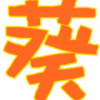 中情局已經開始注意我了
