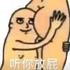 貝爾哲布布