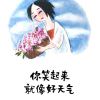 艾美麗