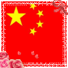 天堂的兩棵樹