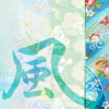 風(fēng)風(fēng)道長