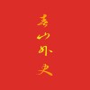 貍