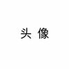 http://thirdqq.qlogo.cn/qqapp/101260148/6909462EB170D2B716E9FC824165F97B/100