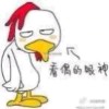 http://thirdqq.qlogo.cn/qqapp/101260148/79C07E2A57B2F4E882648FB9BFAC89AD/100