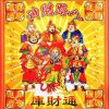 http://thirdqq.qlogo.cn/qqapp/101260148/C6D17908129989FC1614D35BE9124DDC/100
