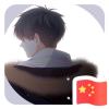 ◇◆丶天籁之音