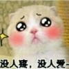 何须自叹自哎呢 biubiubiu 滴