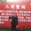 晓东...