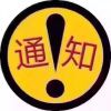 场爱情到结...