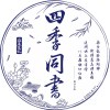 老子名叫魏无羡！