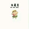 让钱为你工作