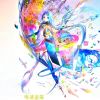萌新;电波金笔