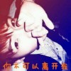 ╚情涩↘|♀花泪彡
