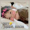 爱笑de小魔女*