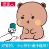 恁胖哥