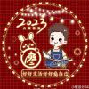 弑神苏菲兔