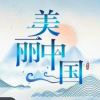 【不离不弃】
