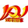 放下懒惰！