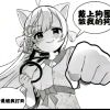 情已绝