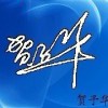 ♡徦裝圉湢│痛怎麼￣掩飾