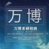 硪，，，祗你