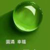 吉星[JX]