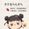 掵衶侑她