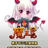 潜水期待
