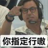 星云绝影
