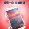 英雄本色