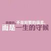 龍影