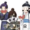 用户头像