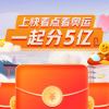 想想