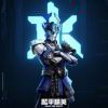 阿栗