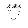 刘人类