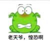 iooi的头像-七玩网