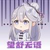 跑刀子