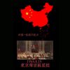 无色光