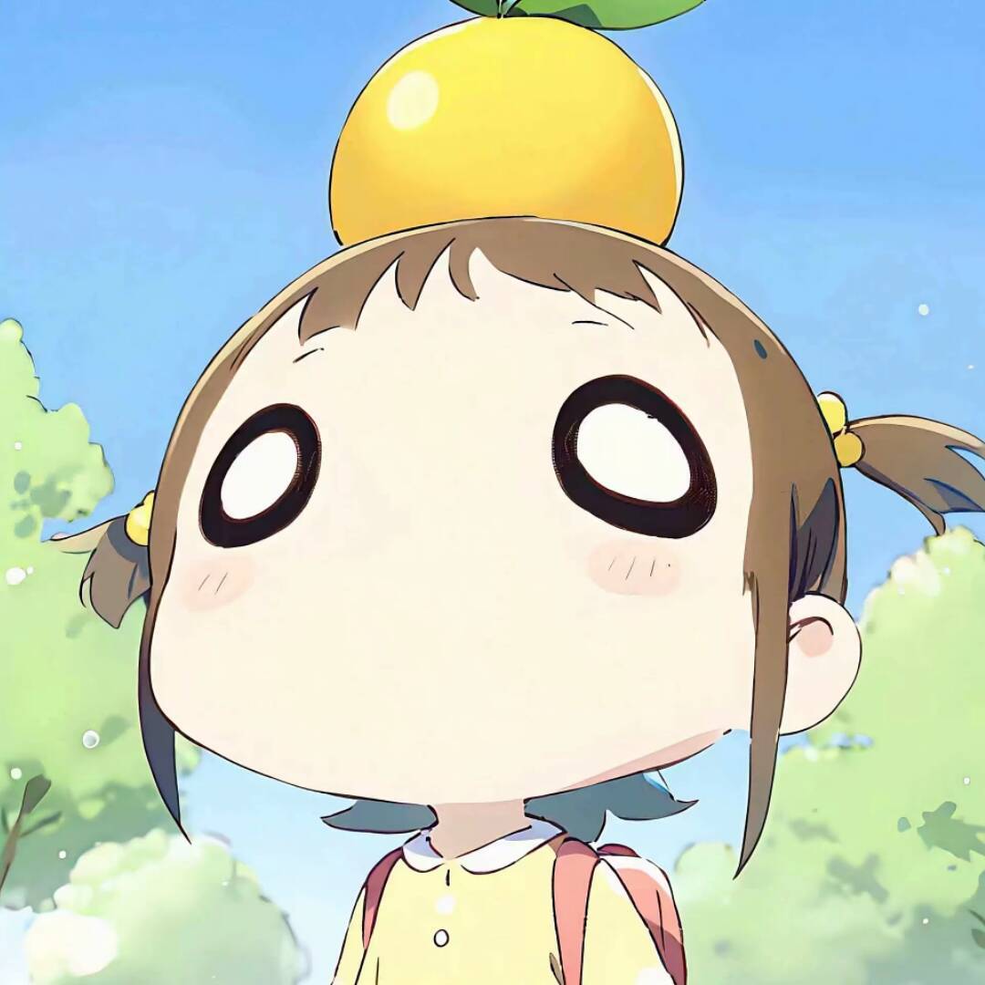 不要笑