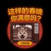普德的头像-魔酷网