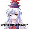 可爱奇卡