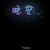 用户25834884的头像-七玩网