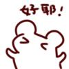 宋文