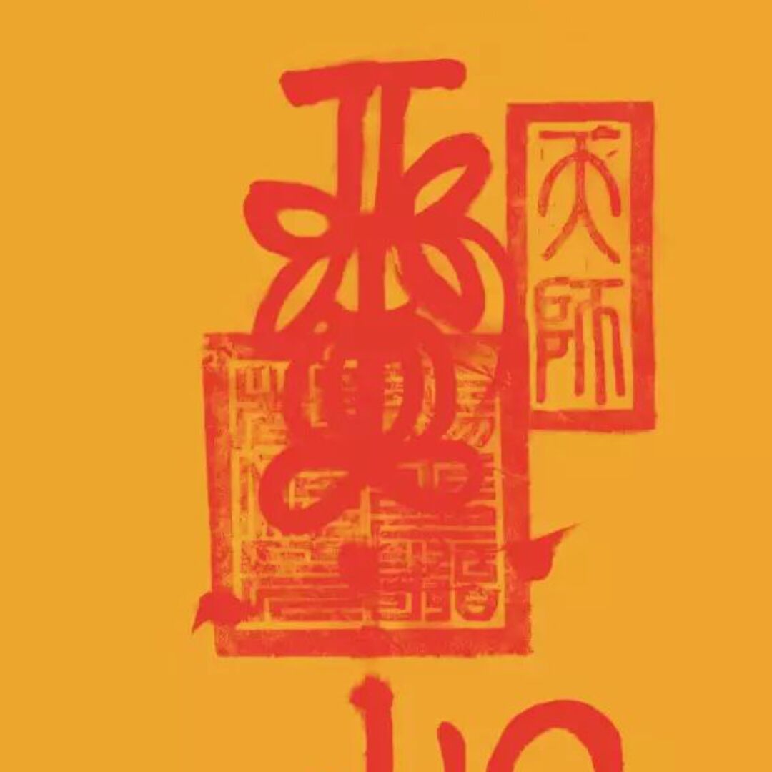 想你的永远(ͯω