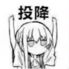 殇、_553