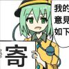 啊？