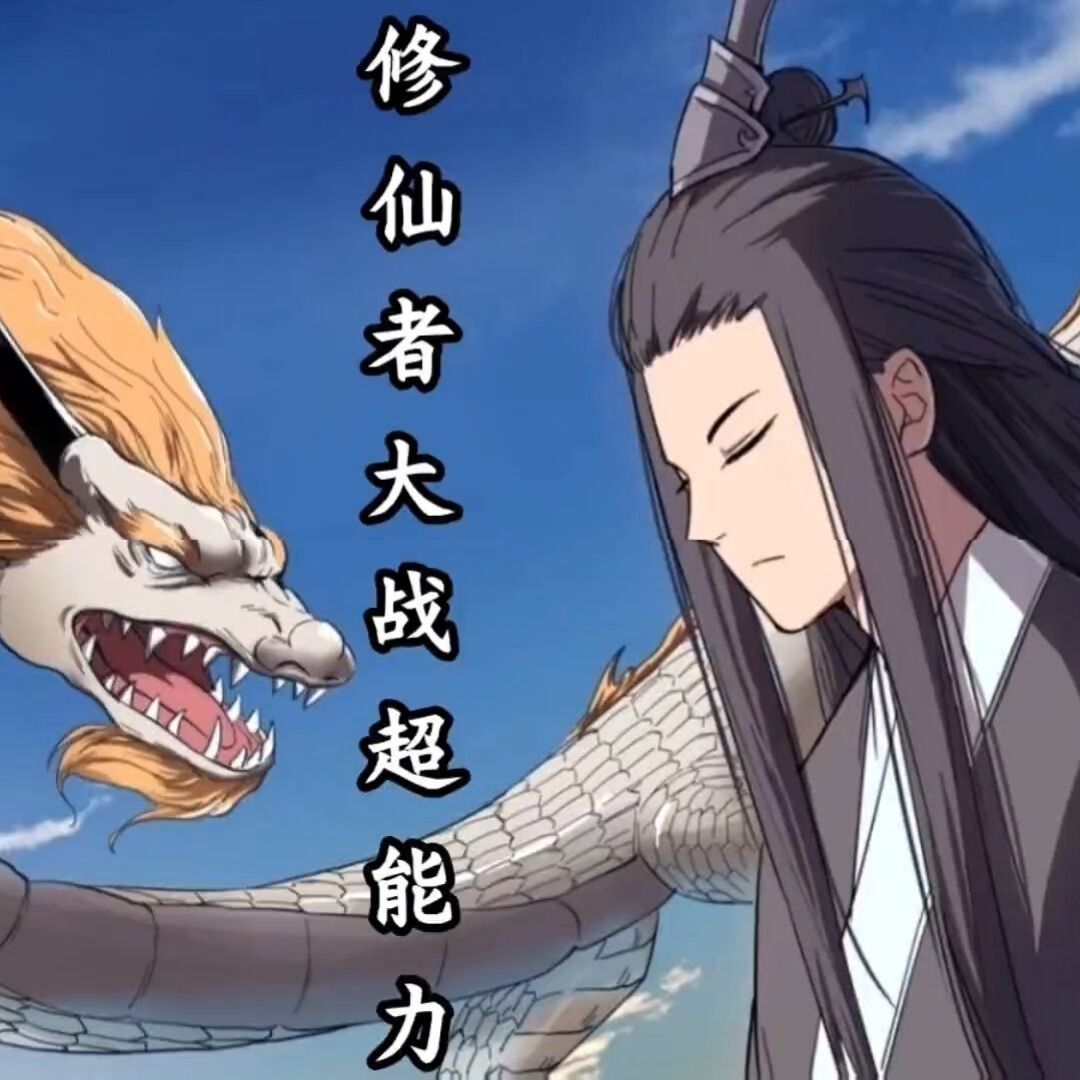 龔鬯麞